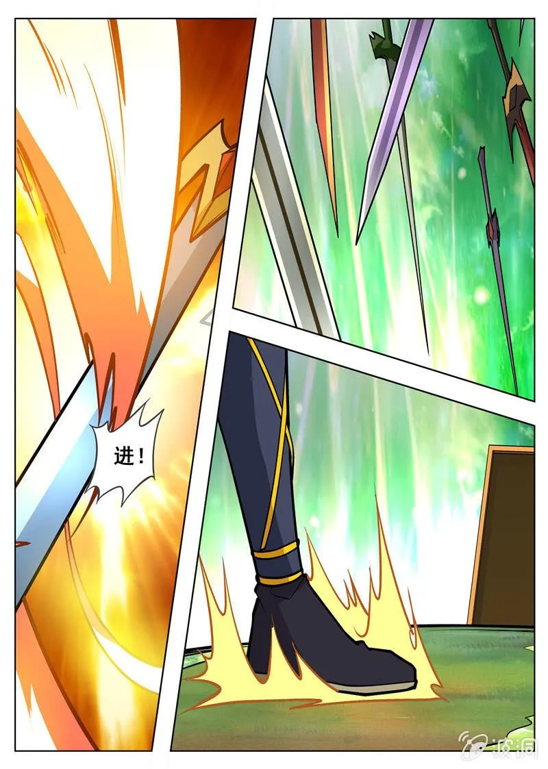 第182话 万机始祖丹 第51页