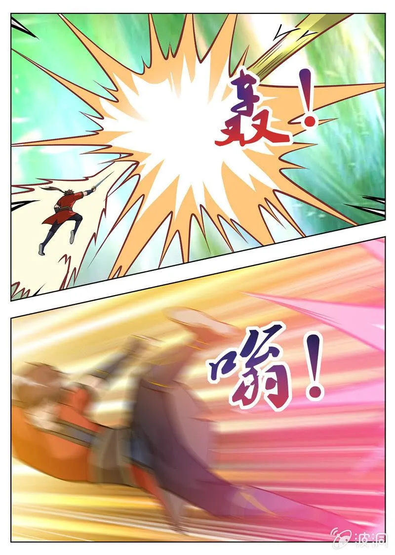 第182话 万机始祖丹 第57页