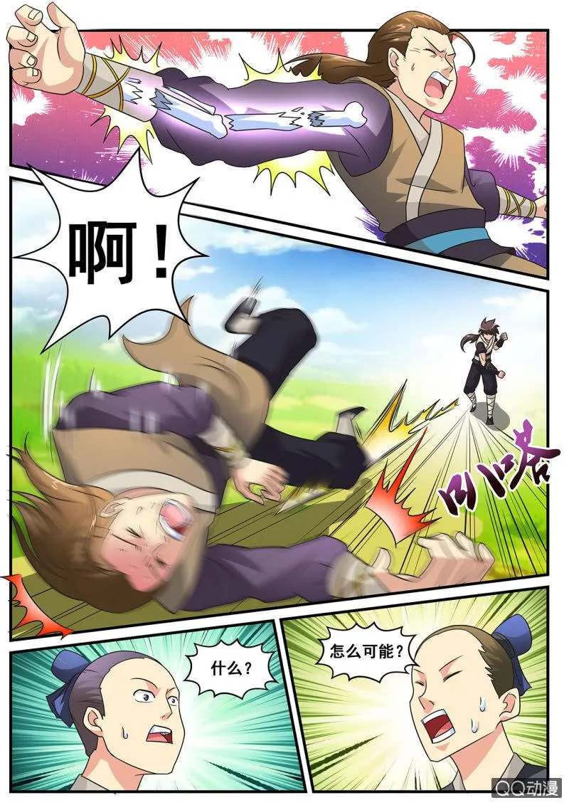 第1话 天生剑心，因祸得福 第30页