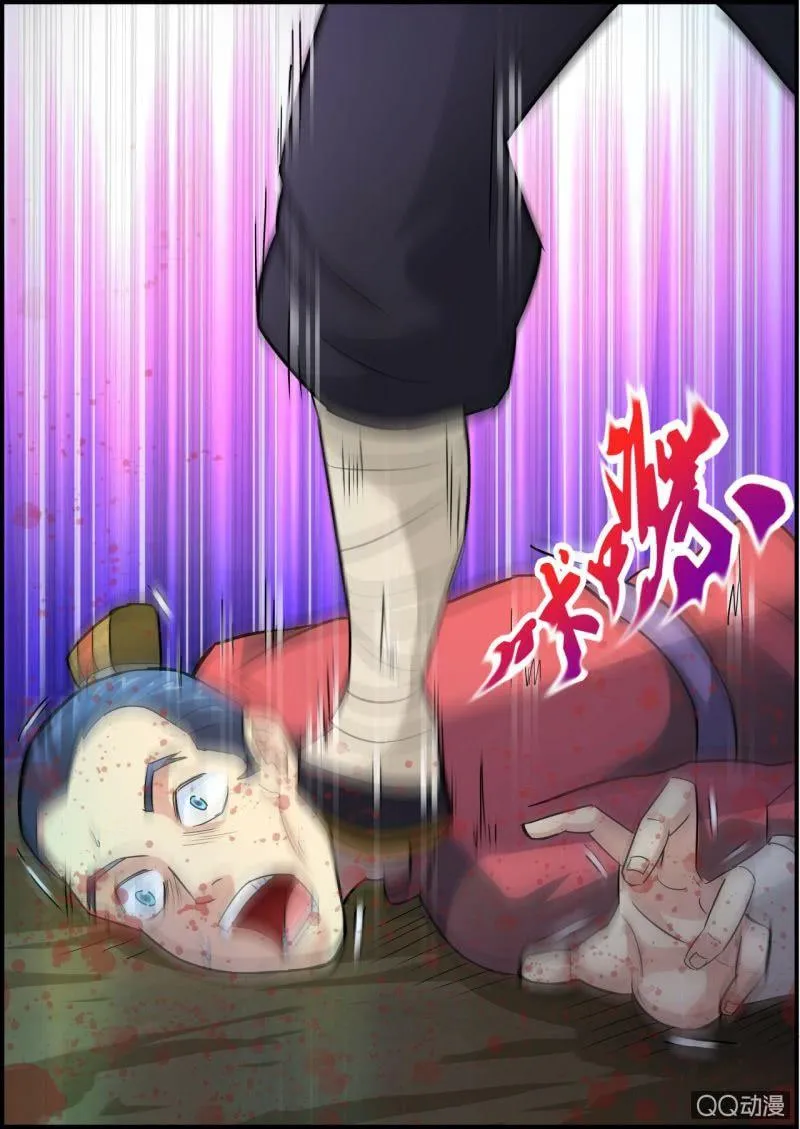 第1话 天生剑心，因祸得福 第44页