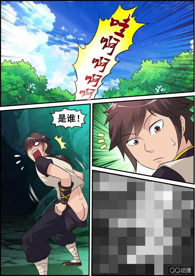 第1话 天生剑心，因祸得福 第53页