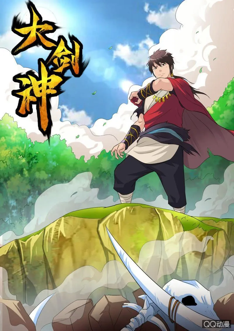 第16话 不孝之子，逼父跳崖 第1页