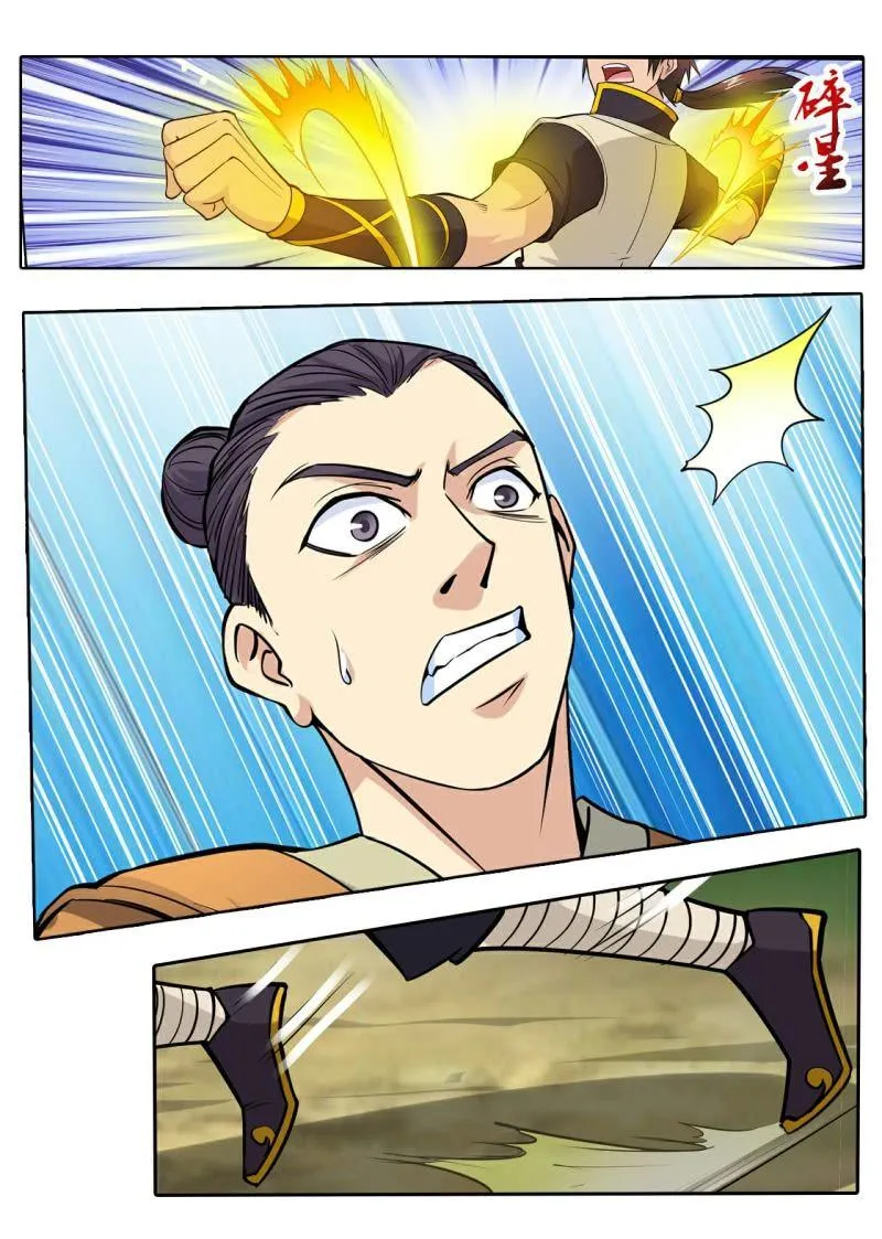 第21话 狗皮膏药，全部干掉 第3页