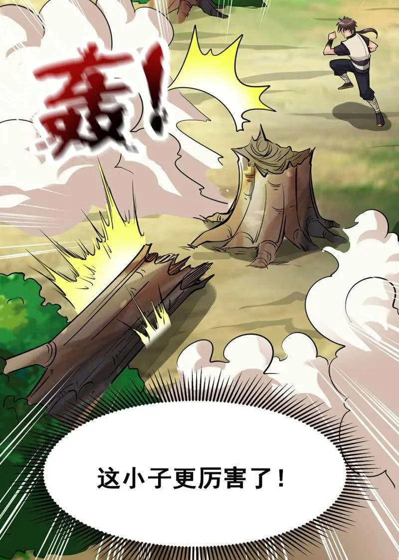 第21话 狗皮膏药，全部干掉 第5页
