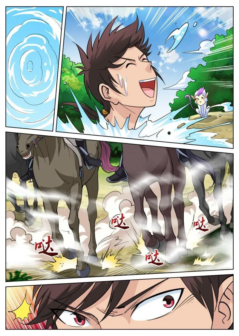 第23话 水潭洗澡，恶徒逞凶 第6页