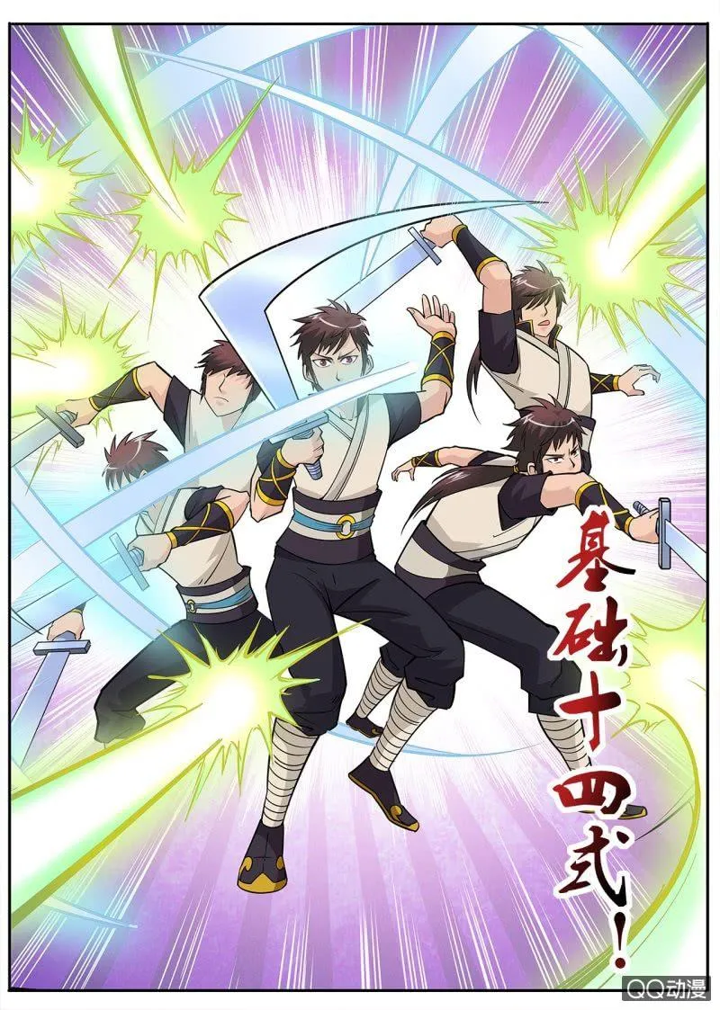 第22话 真父子局，一招败敌 第4页