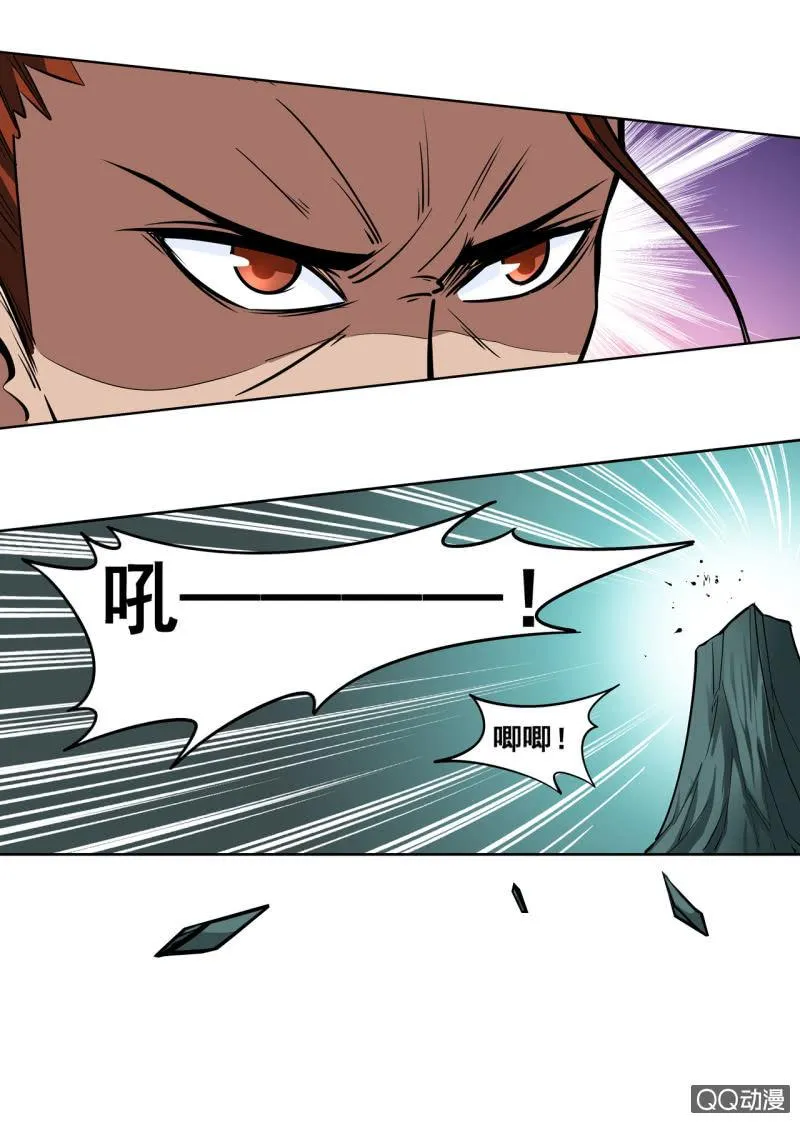 第32话 地血鼠王，boss之战 第4页
