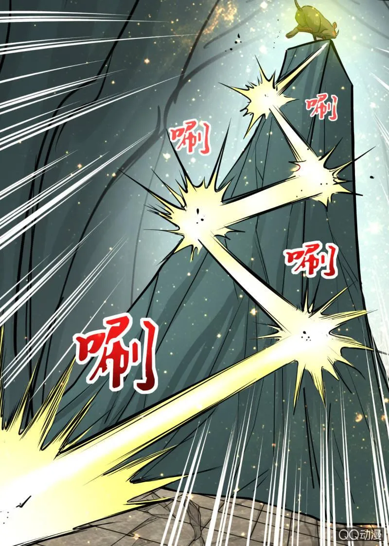 第33话 机智引怪，夺宝成功 第14页
