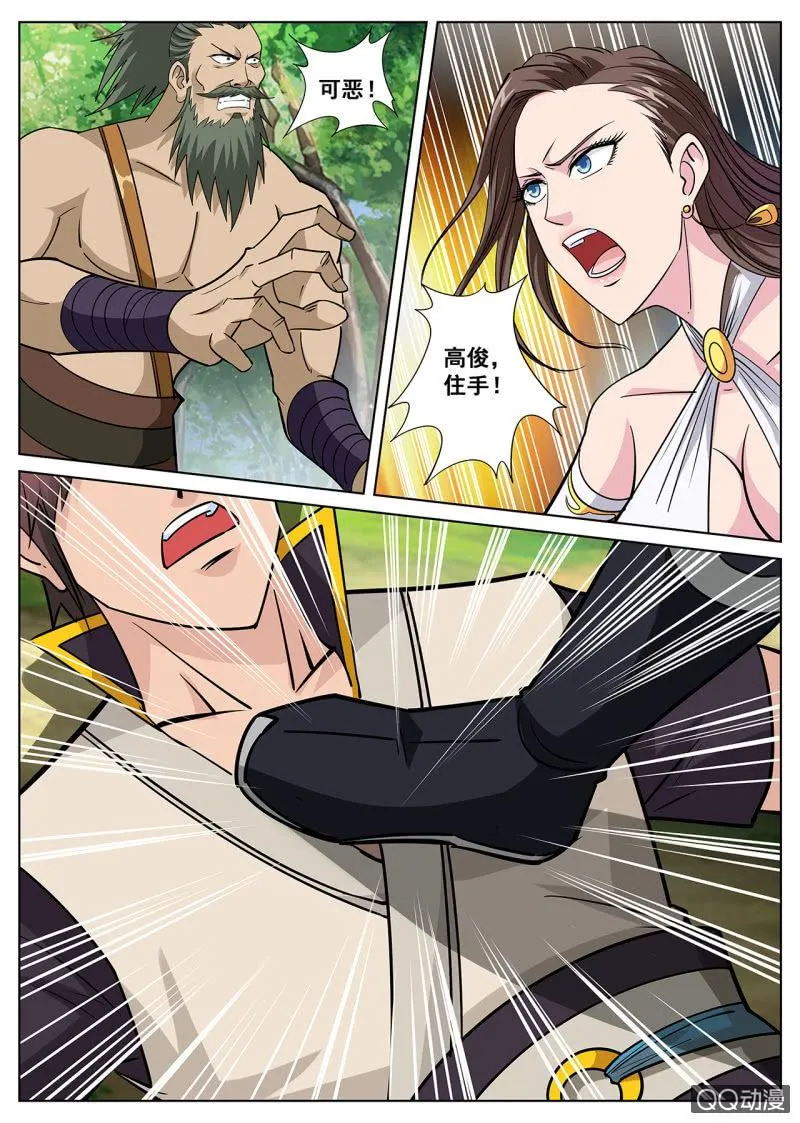 第35话 以弱打强，主角战败？ 第15页