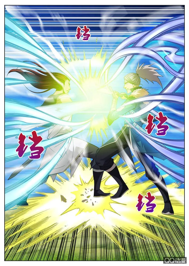 第34话 人心险恶，大打出手 第9页