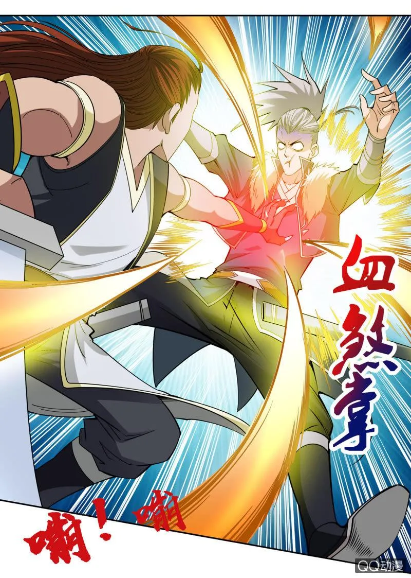 第34话 人心险恶，大打出手 第12页