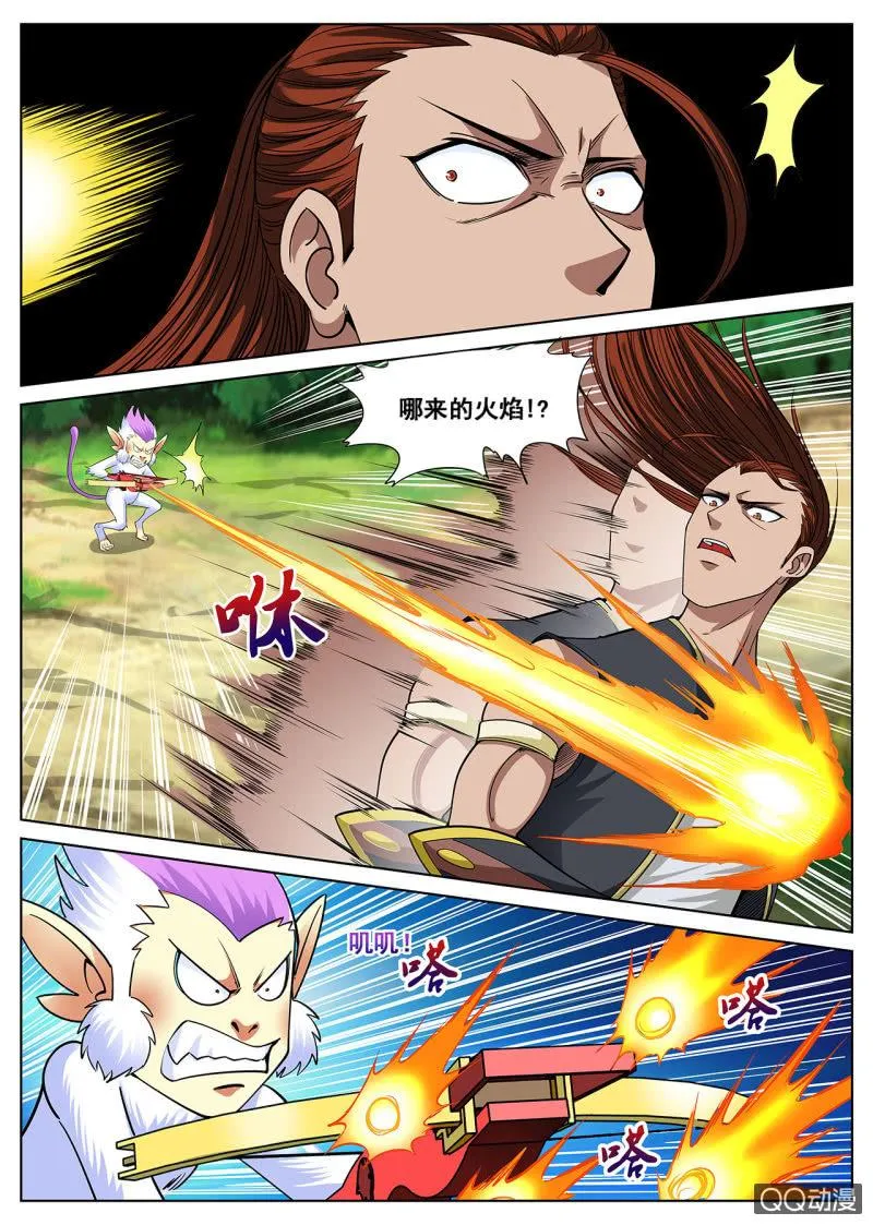 第36话 小白助攻，绝地反杀 第2页