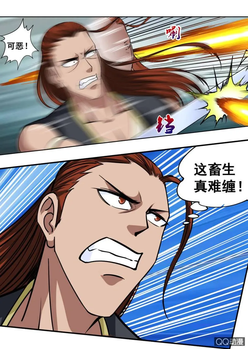 第36话 小白助攻，绝地反杀 第6页