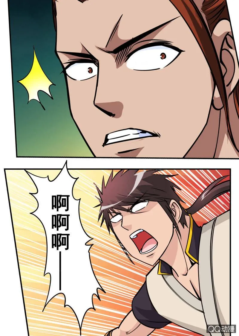 第36话 小白助攻，绝地反杀 第8页