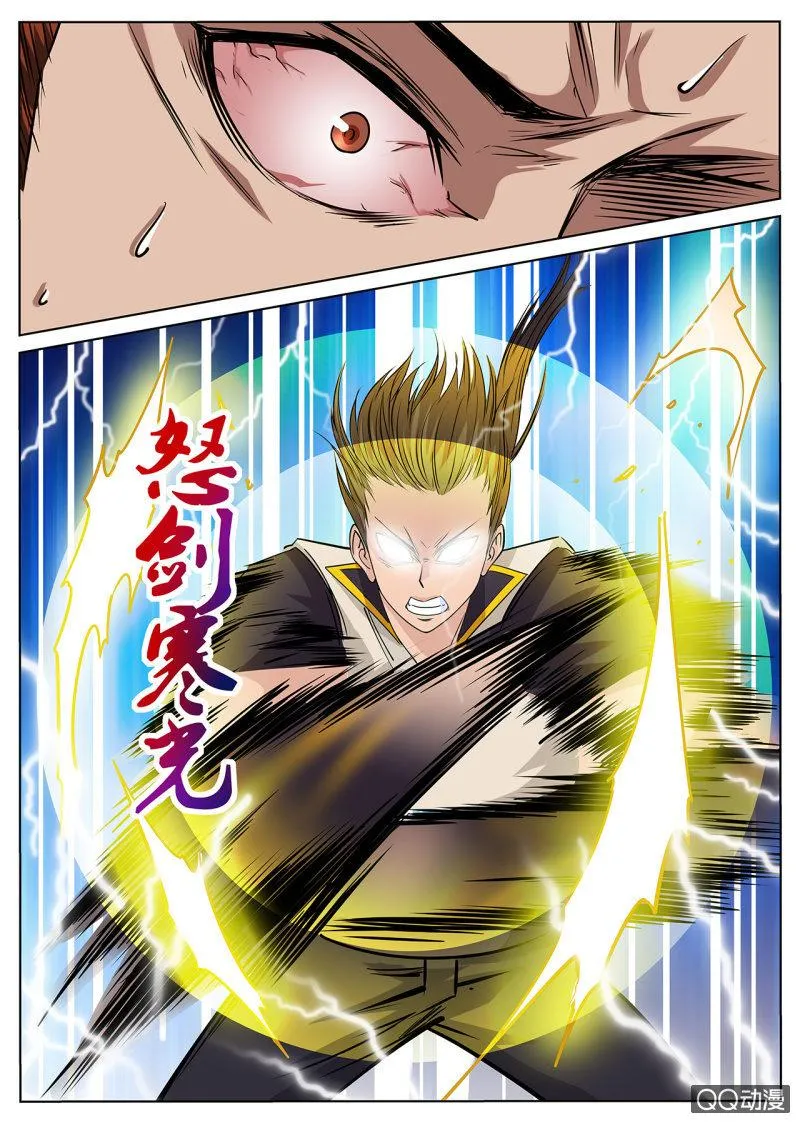 第36话 小白助攻，绝地反杀 第13页