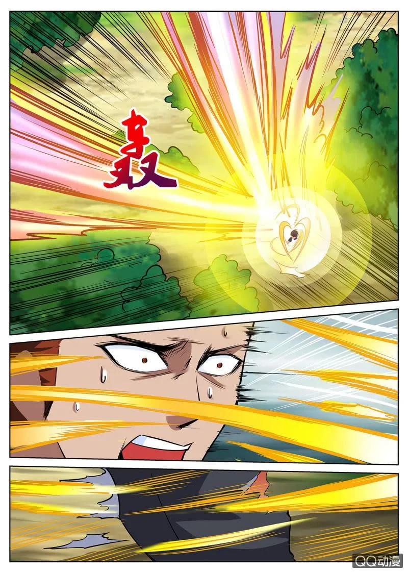第36话 小白助攻，绝地反杀 第15页