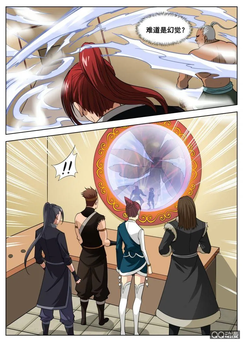 第45话 今天的黑马？ 第2页