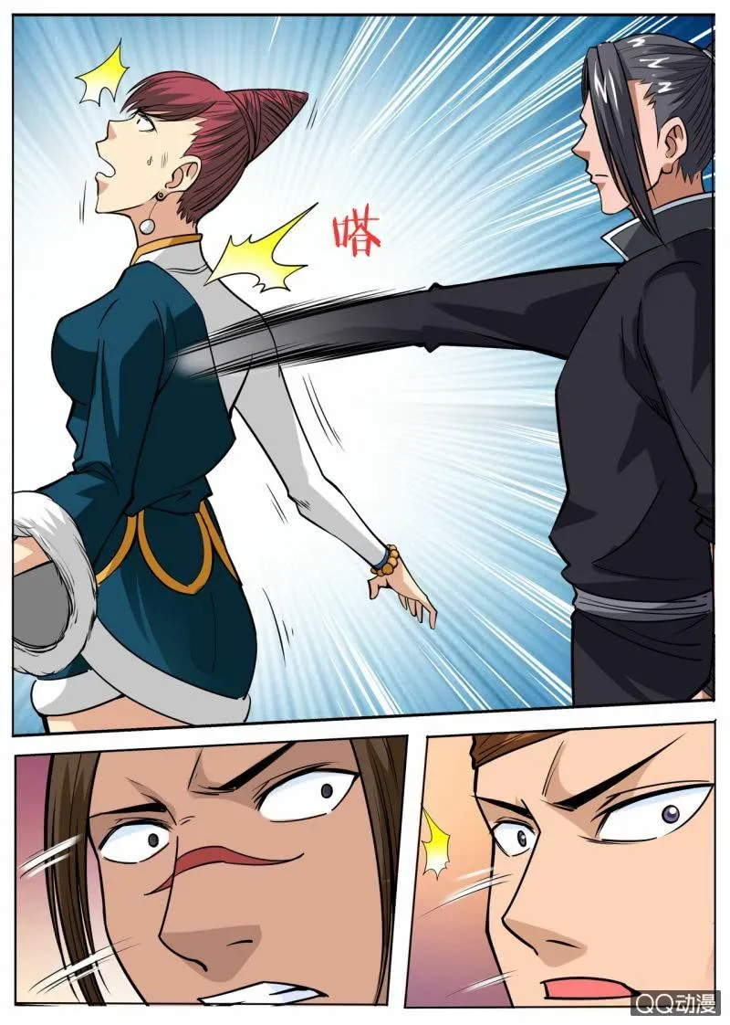 第45话 今天的黑马？ 第11页