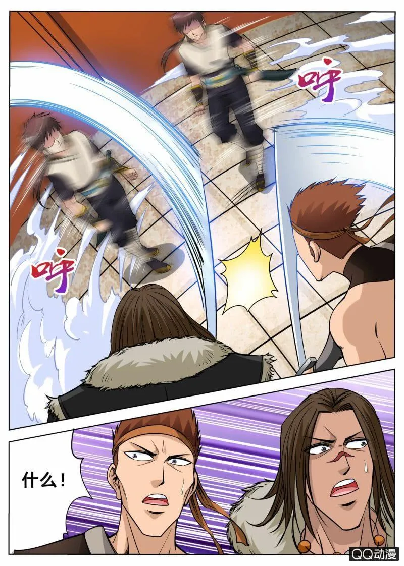 第48话 不堪一击 第2页