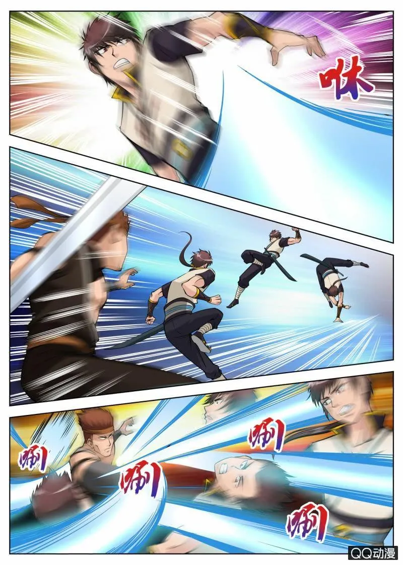 第48话 不堪一击 第5页