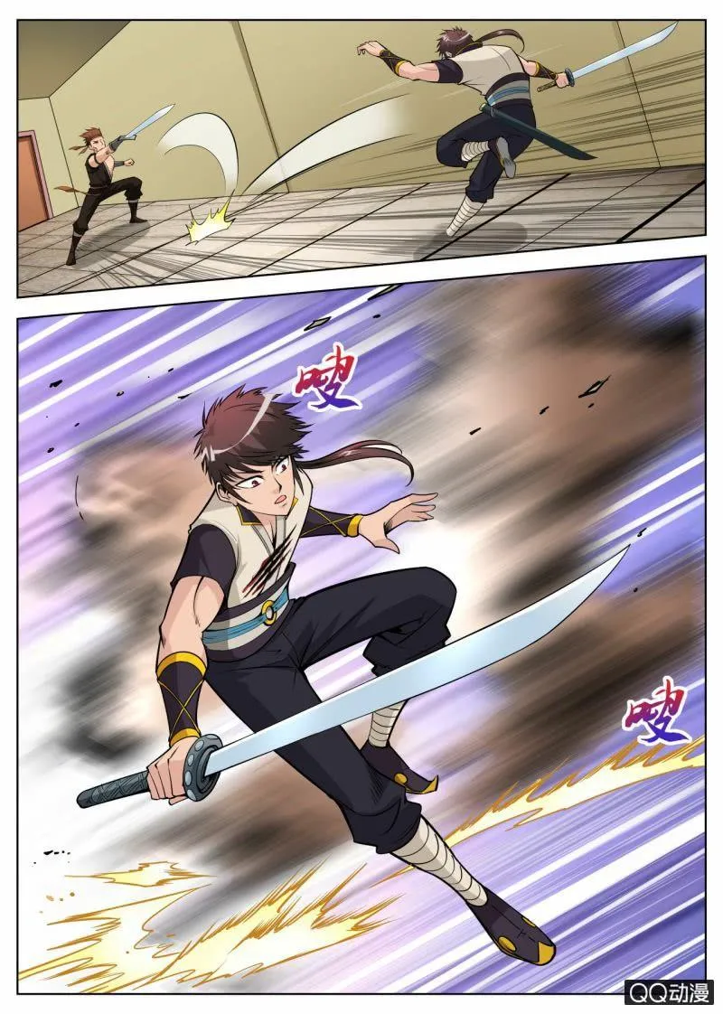 第48话 不堪一击 第6页