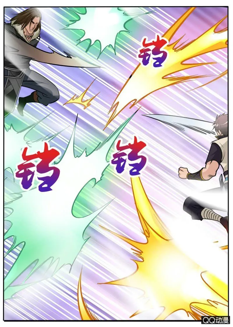 第48话 不堪一击 第8页