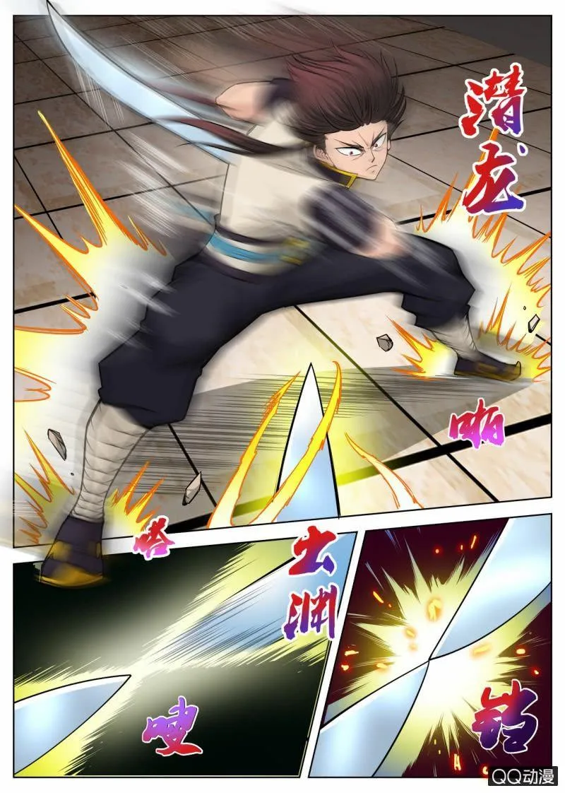 第48话 不堪一击 第14页