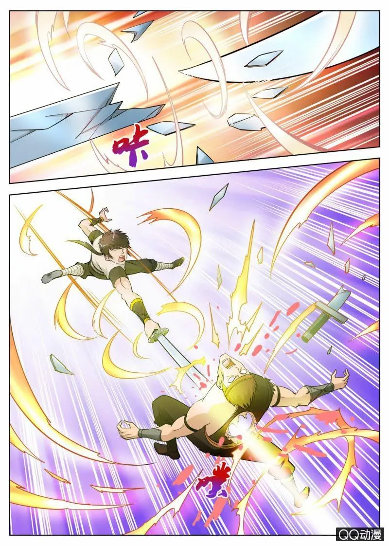 第48话 不堪一击 第15页
