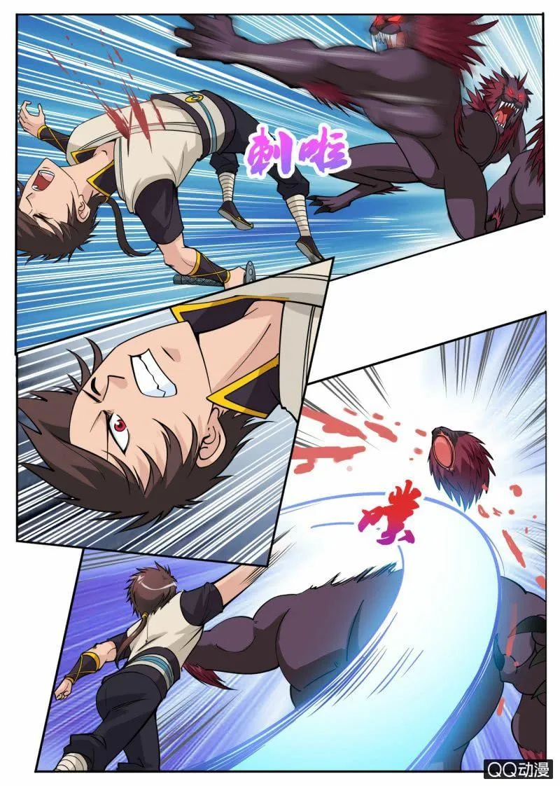 第47话 到此为止了？ 第1页
