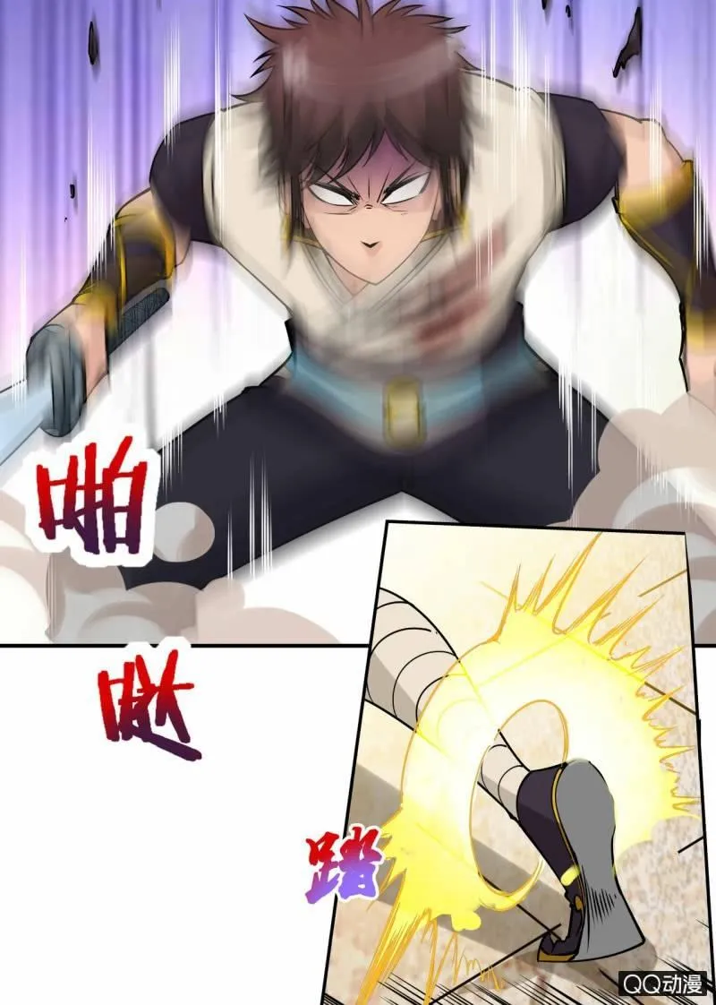 第47话 到此为止了？ 第2页