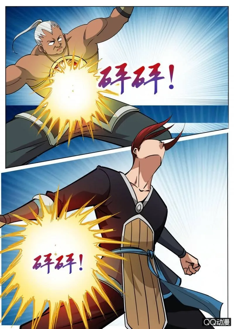 第50话 唐大哥来相助 第16页