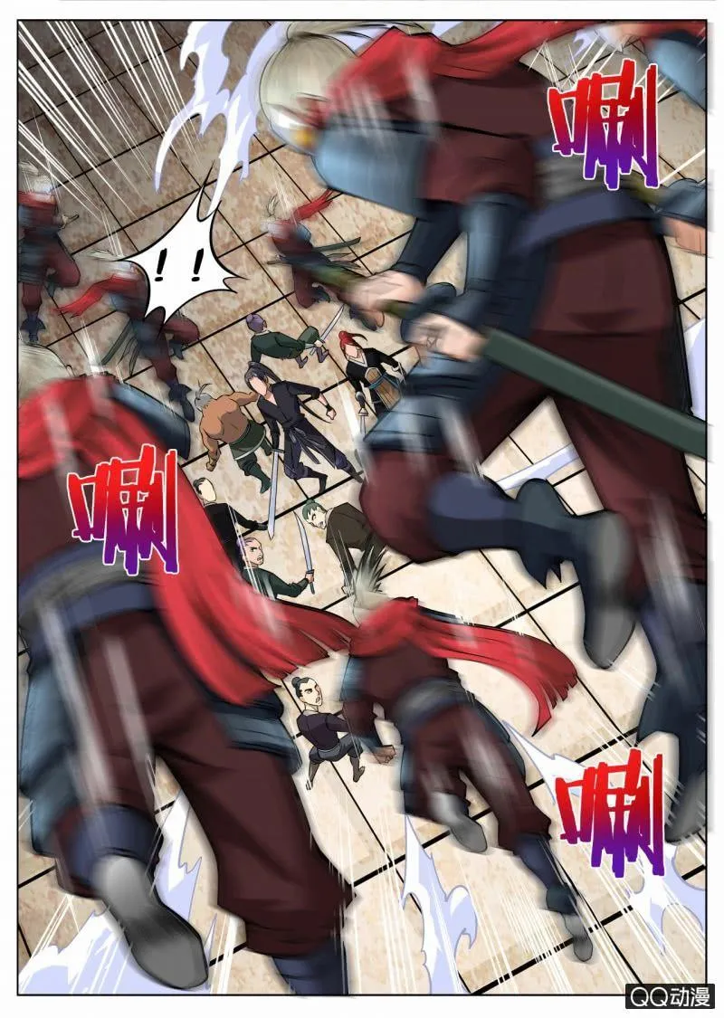 第51话 巫师姐霸气出现 第8页