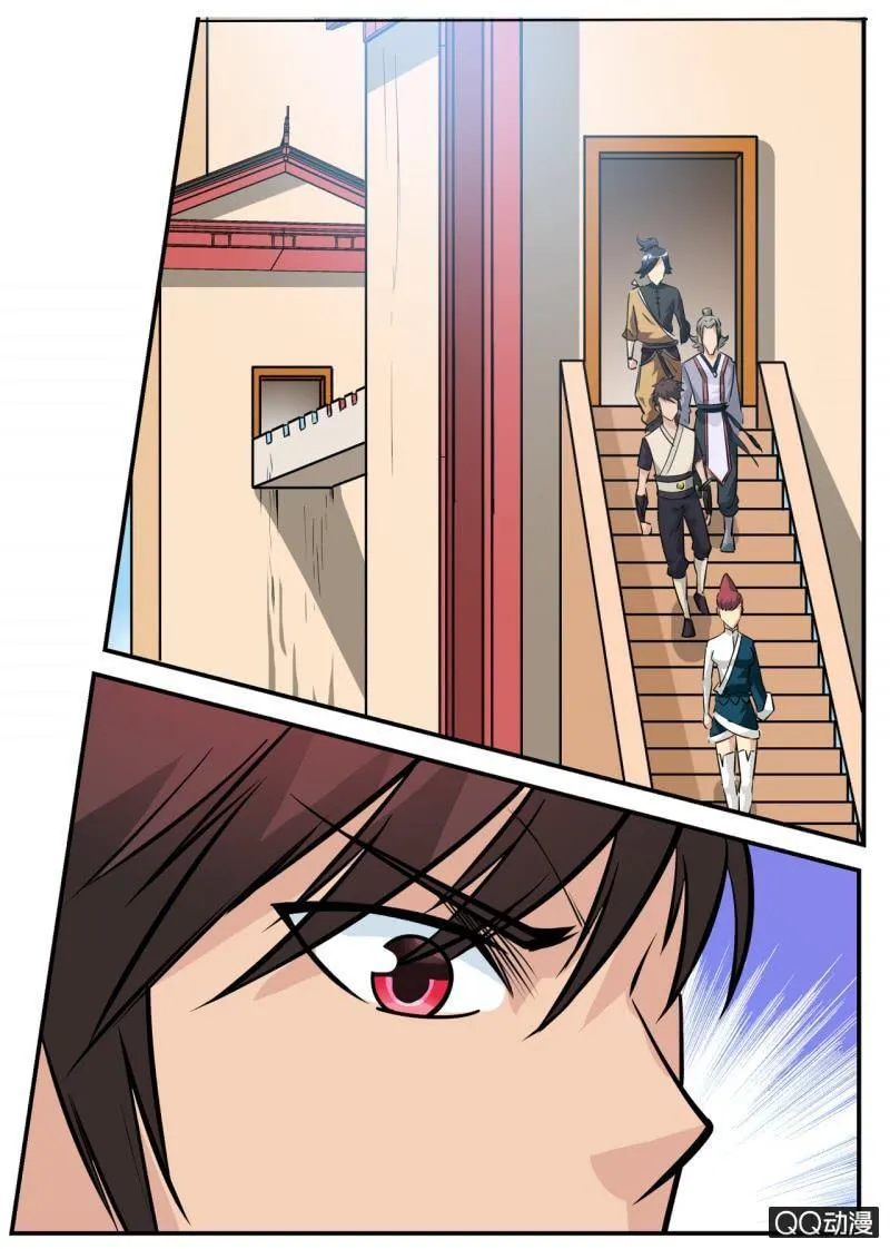 第53话 回神剑殿 第6页