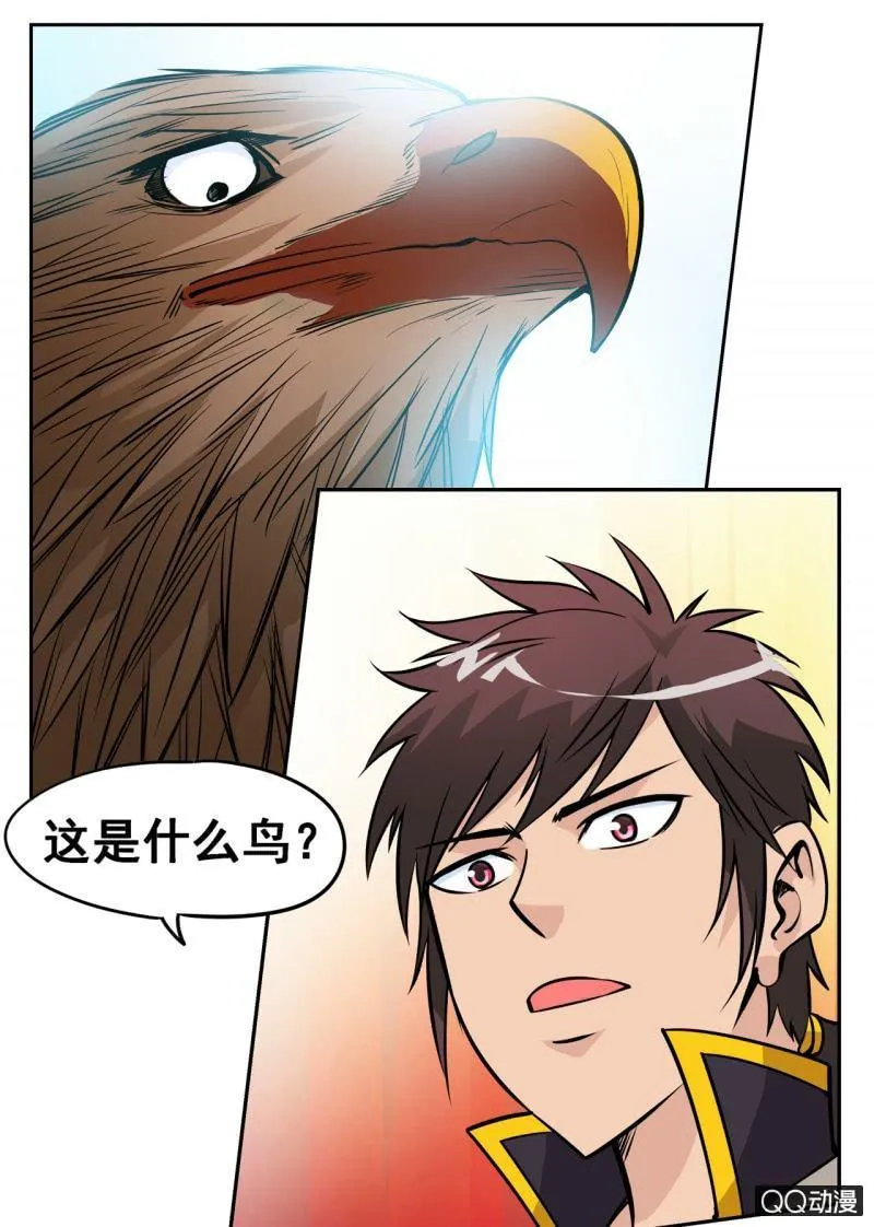 第53话 回神剑殿 第8页