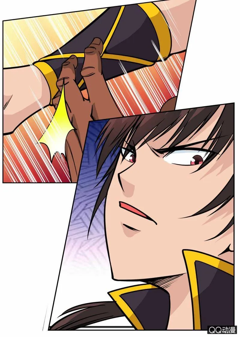 第55话 来到任务堂 第2页