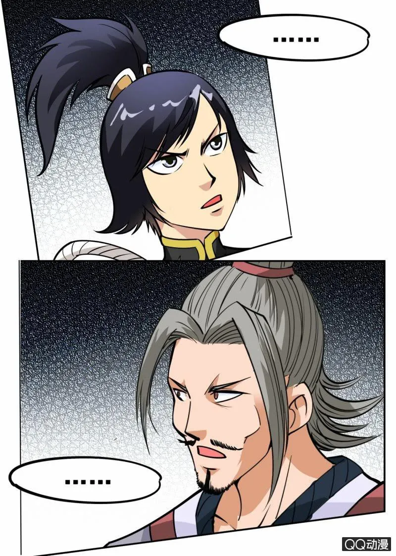 第55话 来到任务堂 第10页