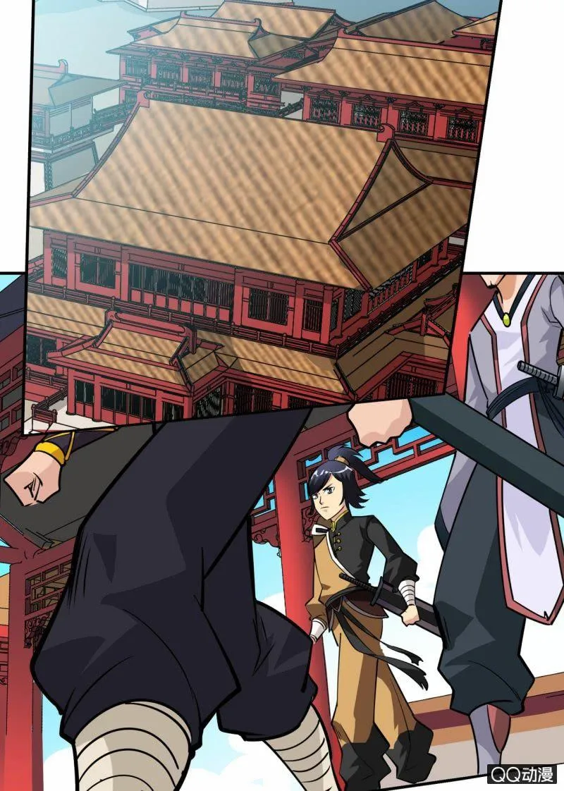 第55话 来到任务堂 第20页