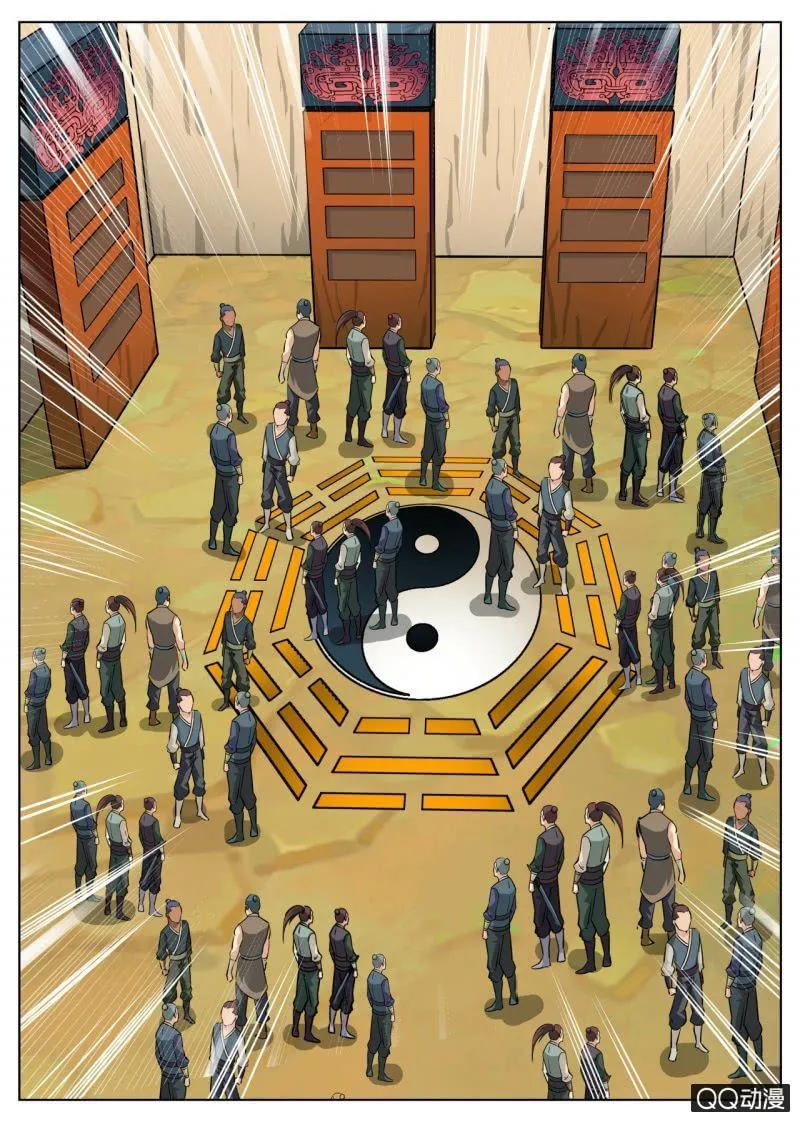 第55话 来到任务堂 第22页