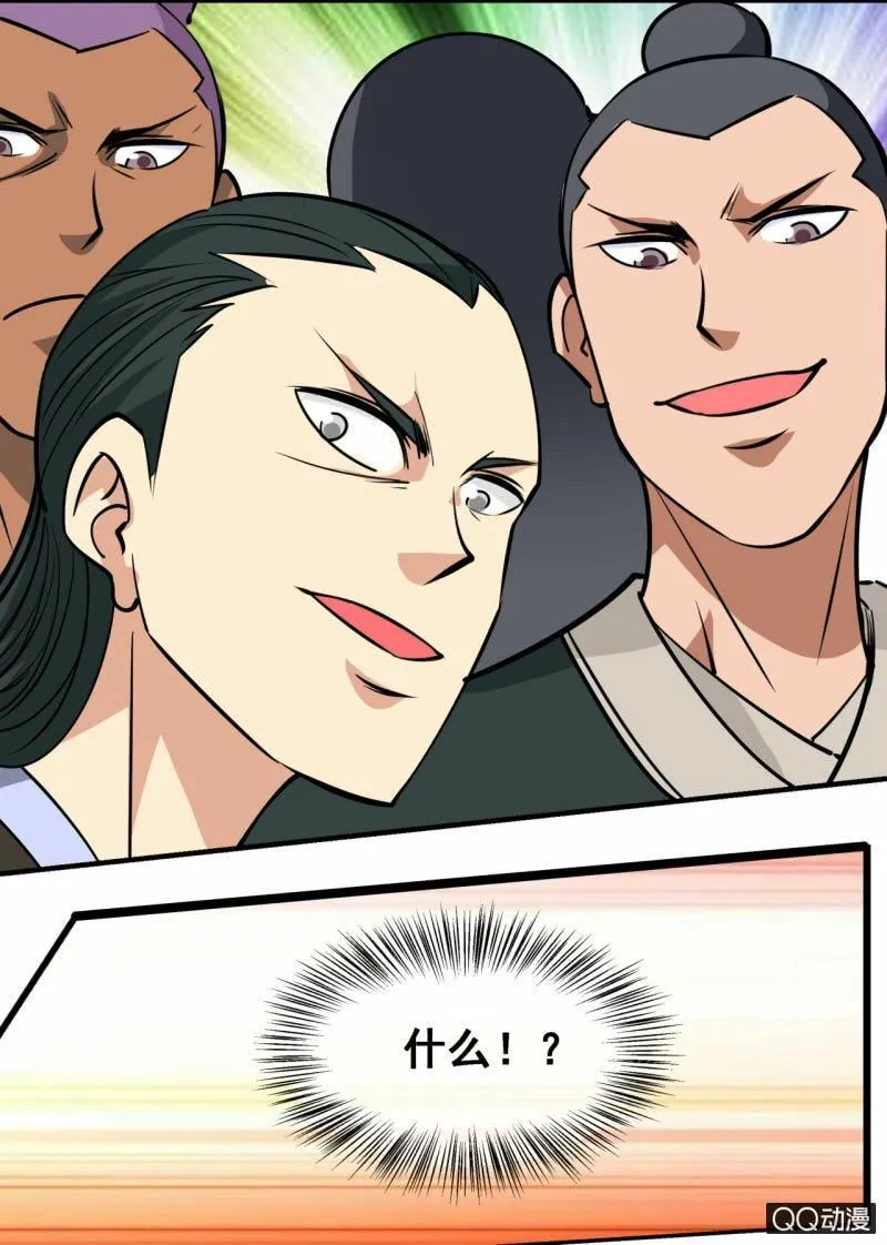 第57话 应战火翼盟 第3页