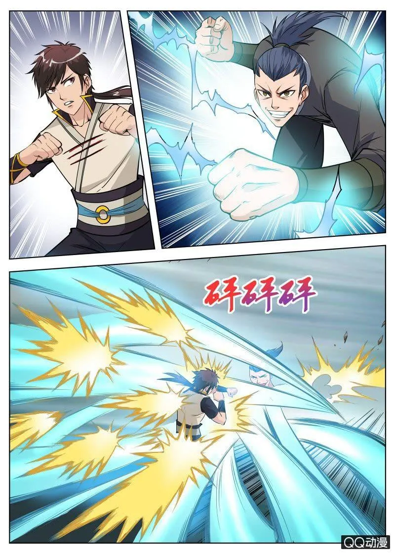 第58话 秒杀通臂神拳 第3页