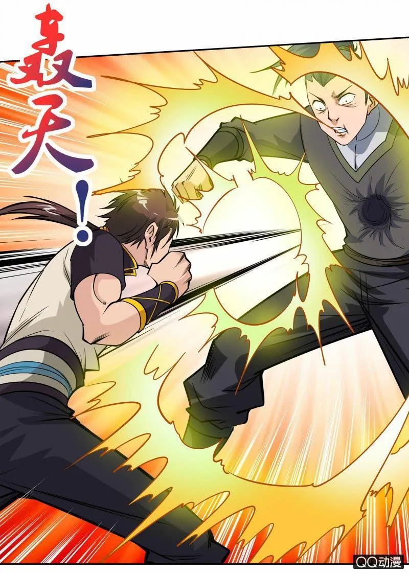 第58话 秒杀通臂神拳 第5页