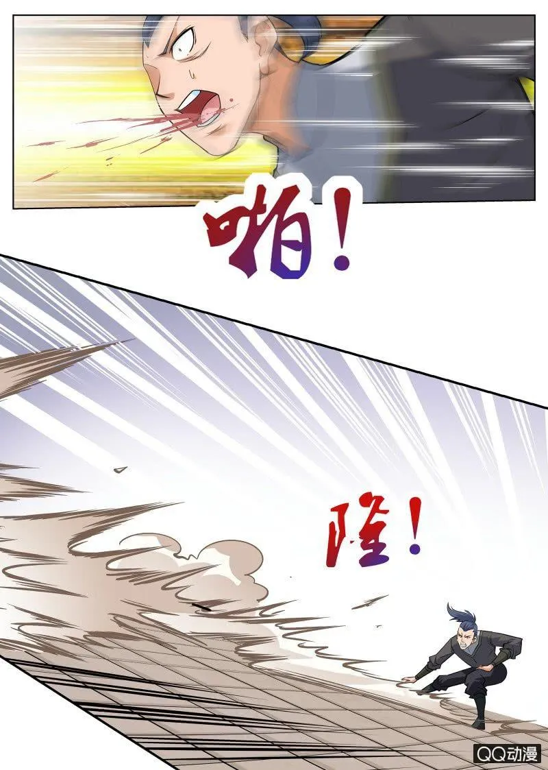 第58话 秒杀通臂神拳 第6页