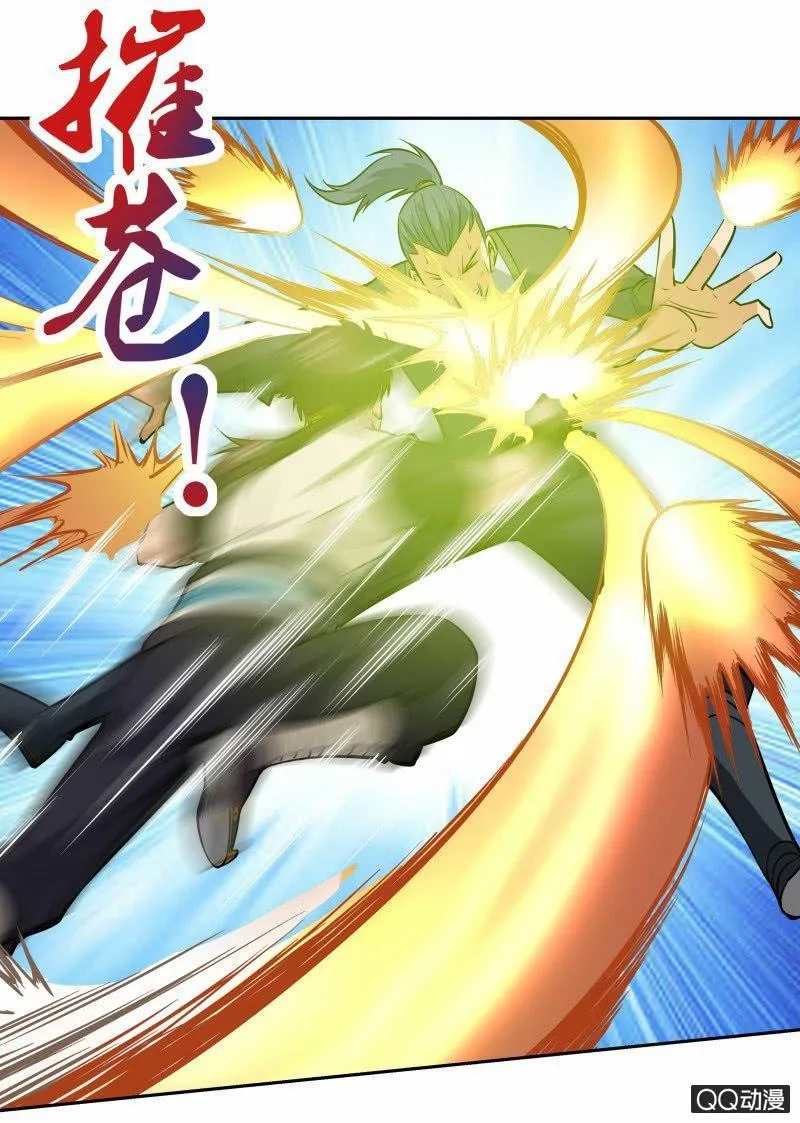 第58话 秒杀通臂神拳 第9页