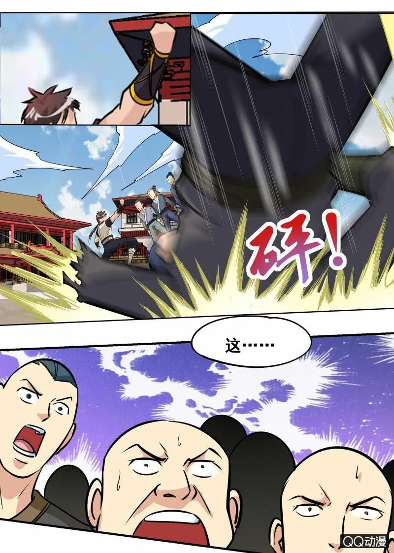 第58话 秒杀通臂神拳 第11页