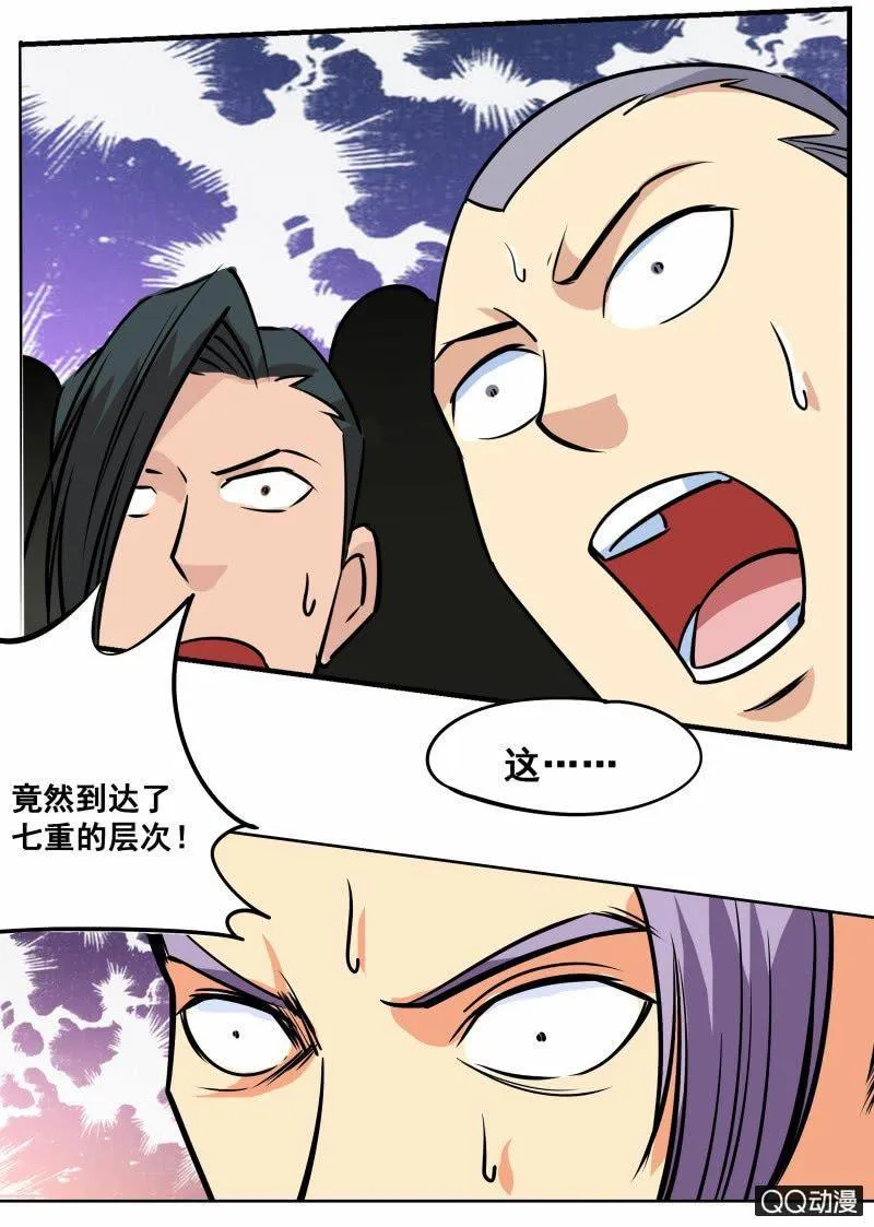 第58话 秒杀通臂神拳 第12页
