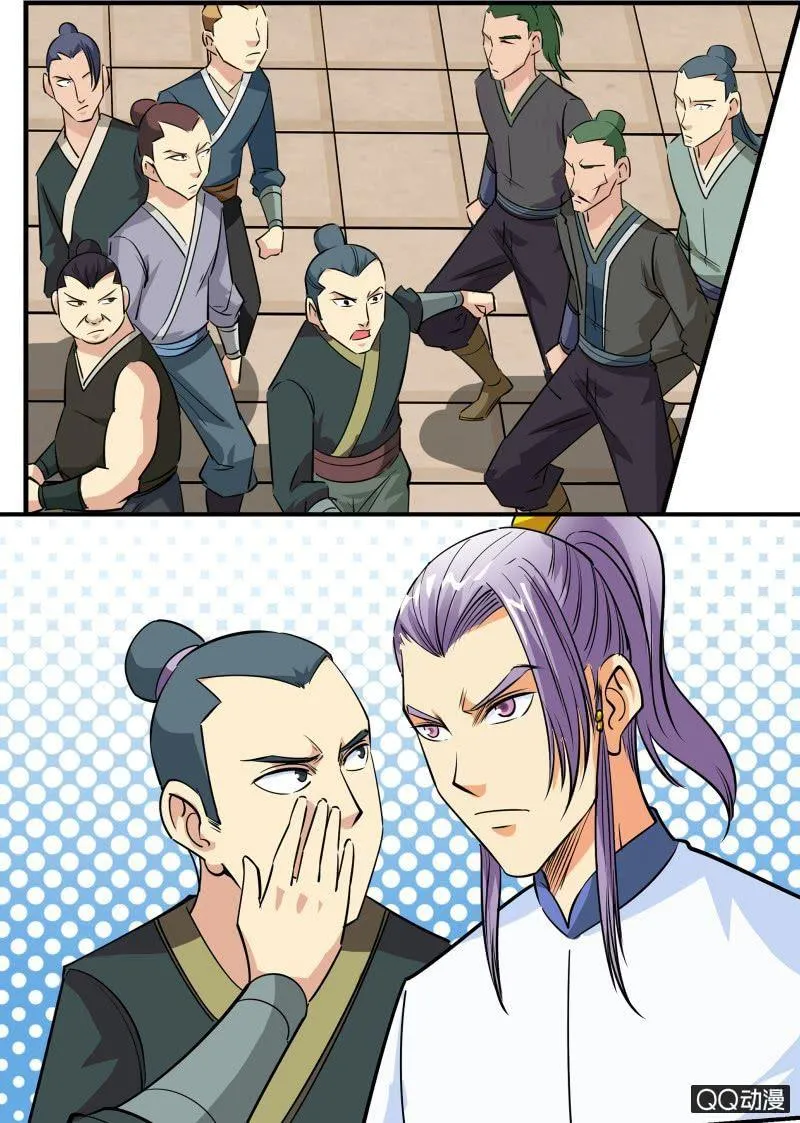 第59话 剑道盟的邀请 第6页