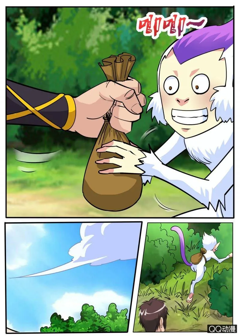 第61话 蝎尾兔 第5页