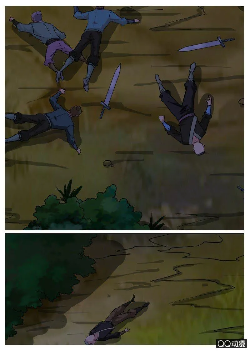 第63话 集体裸奔 第2页