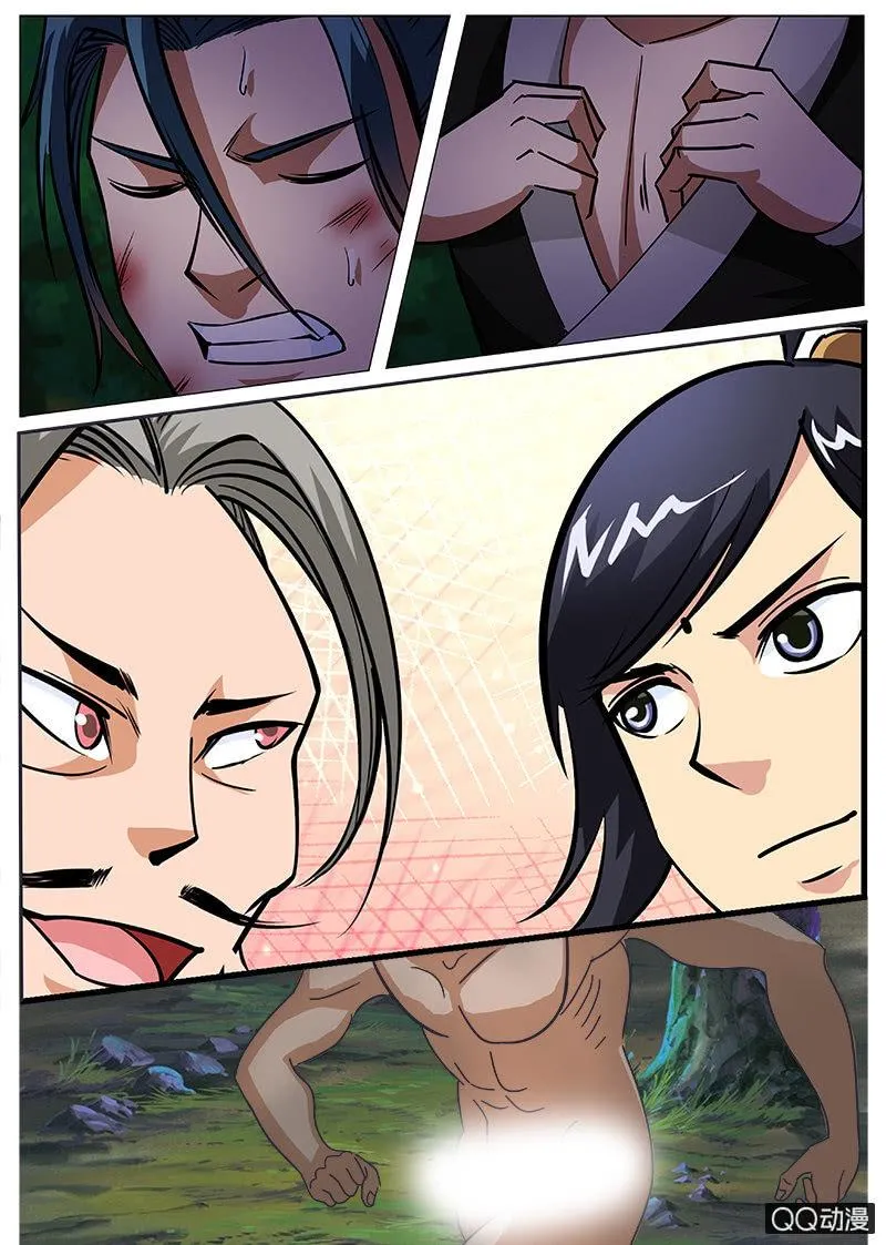 第63话 集体裸奔 第9页