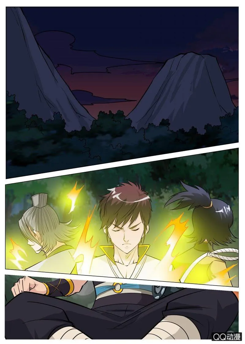 第65话 不速之客 第1页